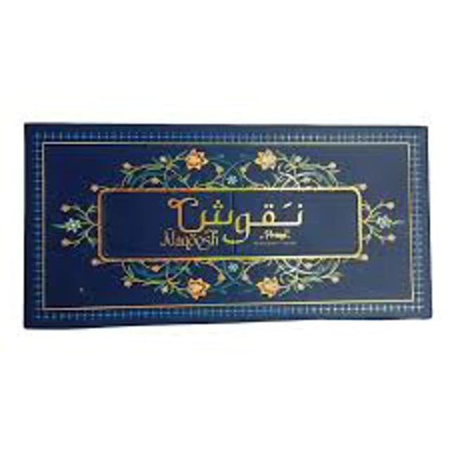 Naqoosh Prime Perfumed Tissue Blue 300 Sheets 2ply