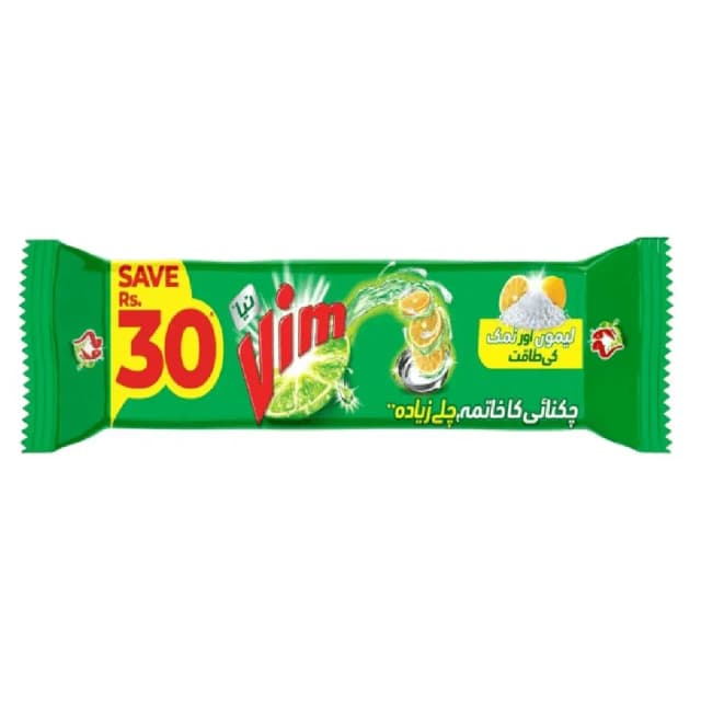 Vim Dish Wash Long Bar 520gm 2-Bars